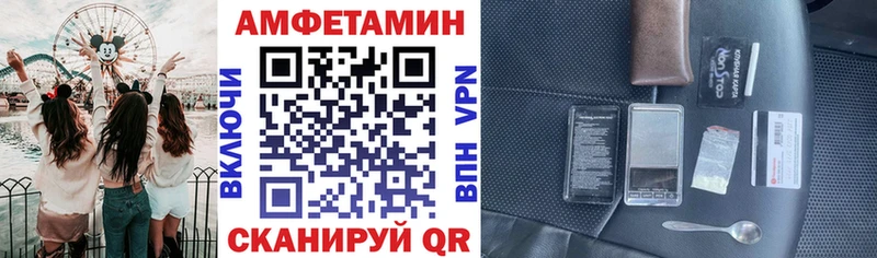 купить  цена  Псков  АМФЕТАМИН VHQ 