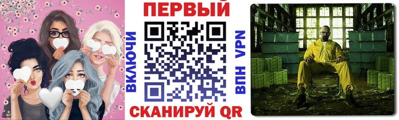 Амфетамин Розовый Псков