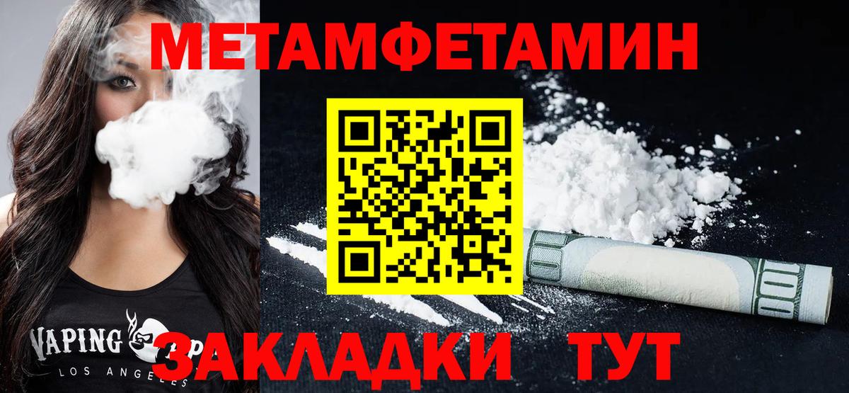 Amphetamine VHQ  Вход с VPN  Amphetamine  Псков 