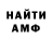 Amphetamine 98% Aslan Hairov