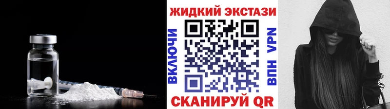 закладки  Псков  Бутират BDO 33% 