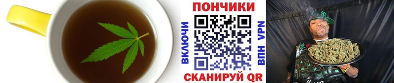 сколько стоит  Псков  Canna-Cookies марихуана 