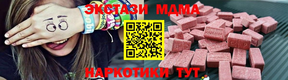 ЭКСТАЗИ TESLA Псков