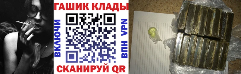 как найти закладки  blacksprut как зайти  ГАШ гарик  Псков 