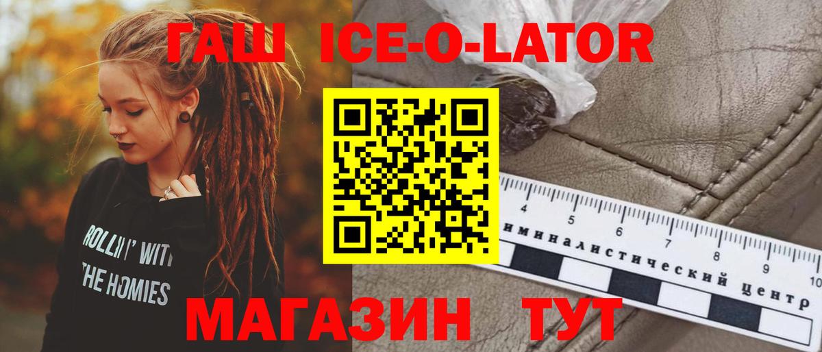 Гашиш hashish Псков