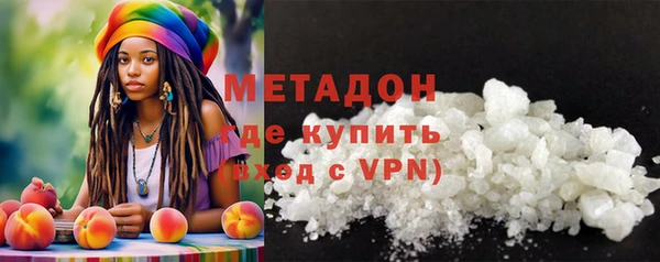 меф VHQ Абдулино