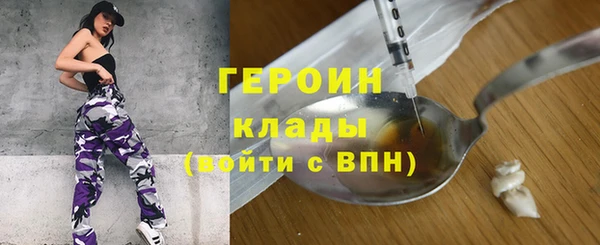 jwh Абаза