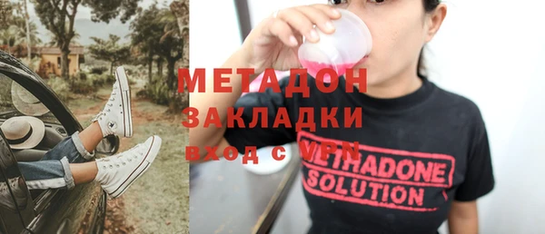 jwh Абаза