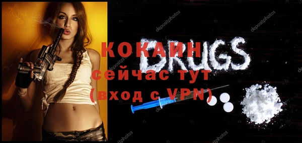jwh Абаза