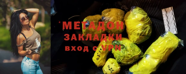 jwh Абаза