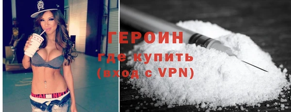 тгк Абинск