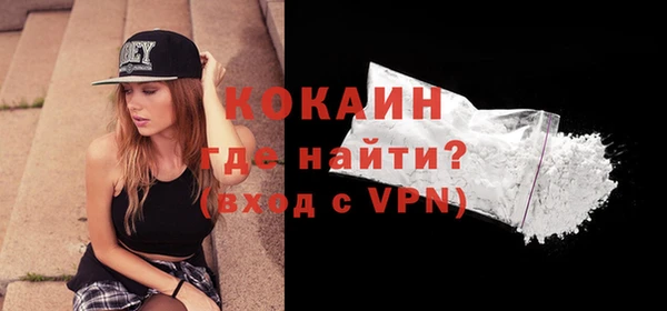 меф VHQ Абдулино