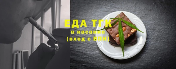jwh Абаза