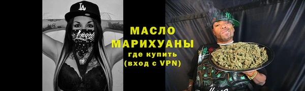 тгк Абинск