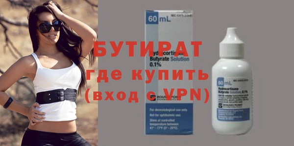 тгк Абинск