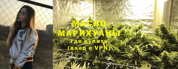 тгк Абинск