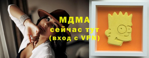 меф VHQ Абдулино