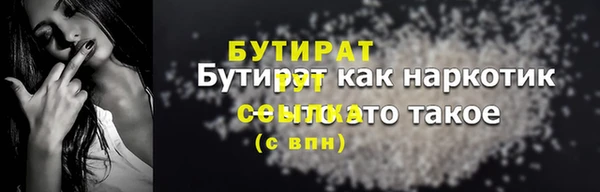 jwh Абаза