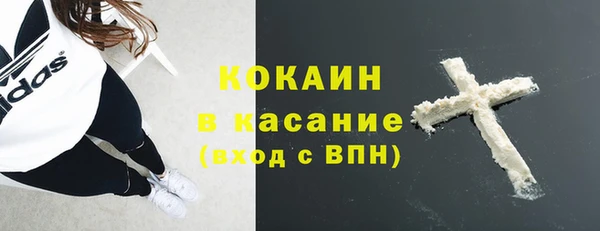 jwh Абаза