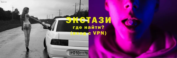 тгк Абинск