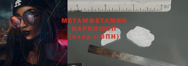 меф VHQ Абдулино