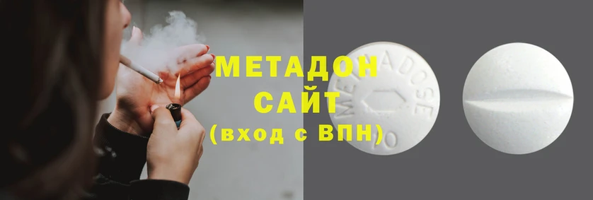 тгк Абинск