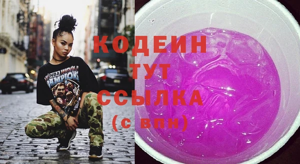 меф VHQ Абдулино
