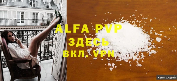 jwh Абаза