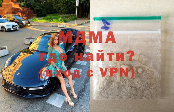 jwh Абаза
