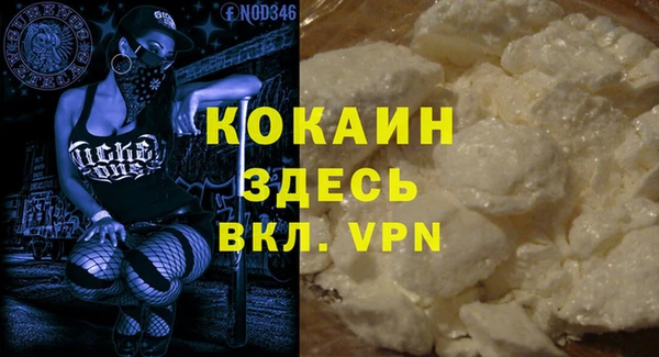 меф VHQ Абдулино