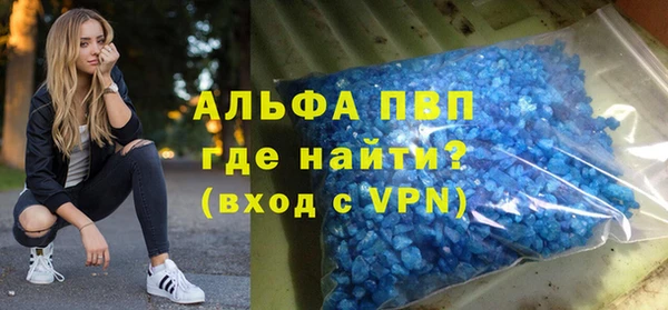 jwh Абаза