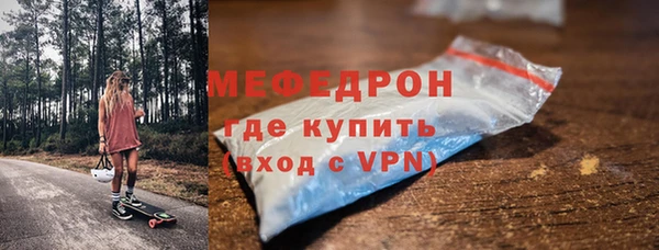 jwh Абаза