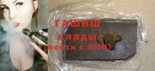 тгк Абинск