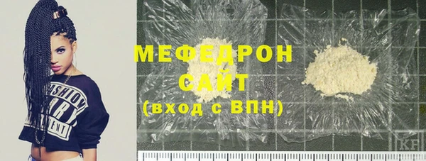 меф VHQ Абдулино