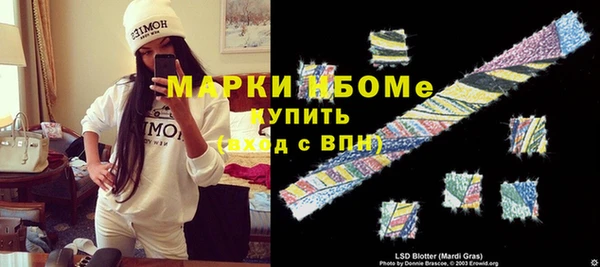 тгк Абинск