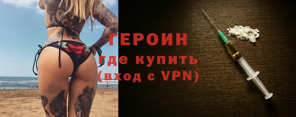 jwh Абаза