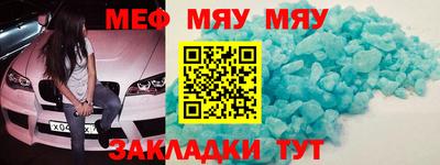 соль ск Тулун