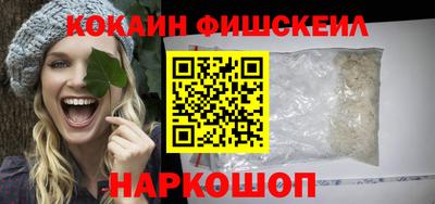 ПСИЛОЦИБИНОВЫЕ ГРИБЫ Тула
