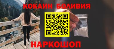соль ск Тулун