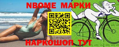 соль ск Тулун
