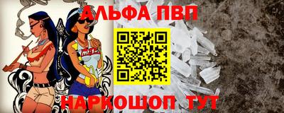 первитин Туймазы