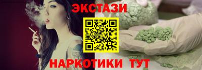 ПСИЛОЦИБИНОВЫЕ ГРИБЫ Тула
