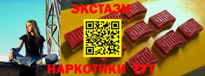 соль ск Тулун