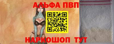 соль ск Тулун