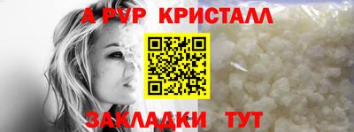 первитин Туймазы
