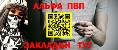первитин Туймазы