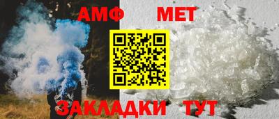 соль ск Тулун