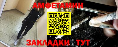 соль ск Тулун