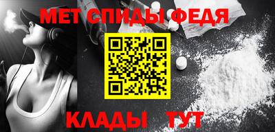 соль ск Тулун