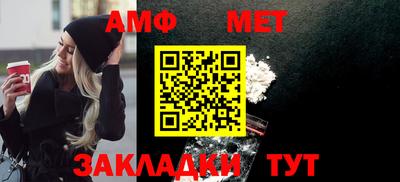 первитин Туймазы